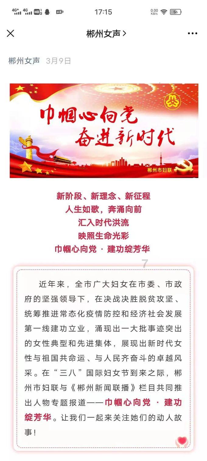 一个男生对一个女生说你是我的命中注定与在劫难逃永远善良永远来日方长是什么?- 最新热门话题讨论平台